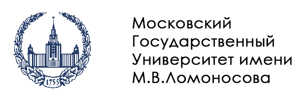 МГУ им М.В. Ломоносова