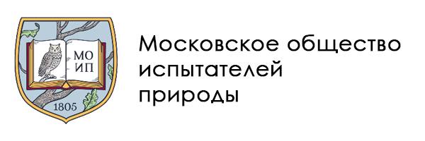 МОИП